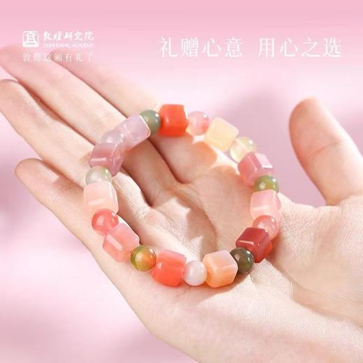敦煌研究院盐源玛瑙方糖手串 小清新手链多巴胺手串玛瑙手串精致 商品图4