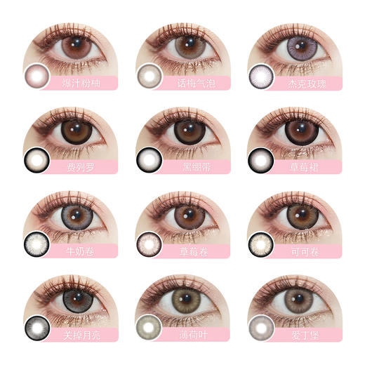 「 papadox 」日抛 款式合集① /10片装 商品图2