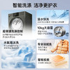 【国补15%】松下洗衣机XQG100-E11M 全自动滚筒洗衣机10kg 商品缩略图1