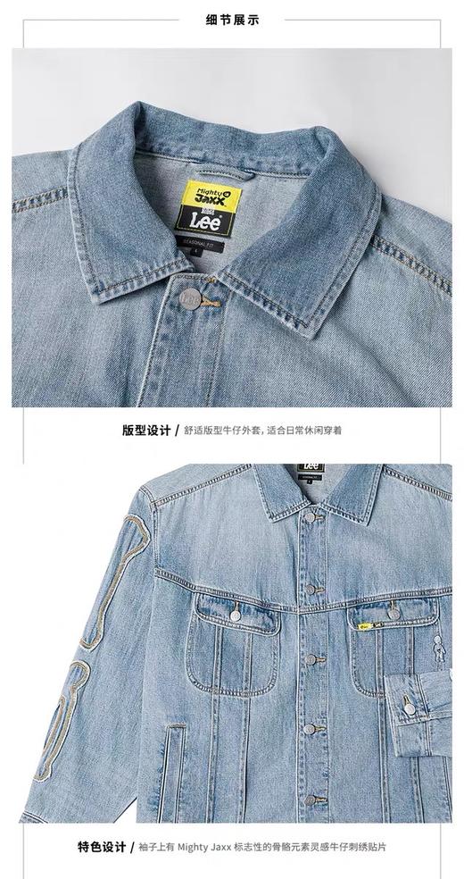 【云粉节】【早秋新品】6楼LEE男士长袖夹克吊牌价1399 商品图2