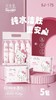 卡米屋三丽鸥婴儿手口湿巾【宝库优选】 商品缩略图6