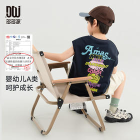 【团购价29.9-39.9】多多家男童背心凉感薄款2025夏新款儿童无袖T恤纯棉10597