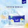 【积分兑换】Tempo得宝洋甘菊湿厕纸10片/包*4 共4包/ 厕用湿巾 商品缩略图2