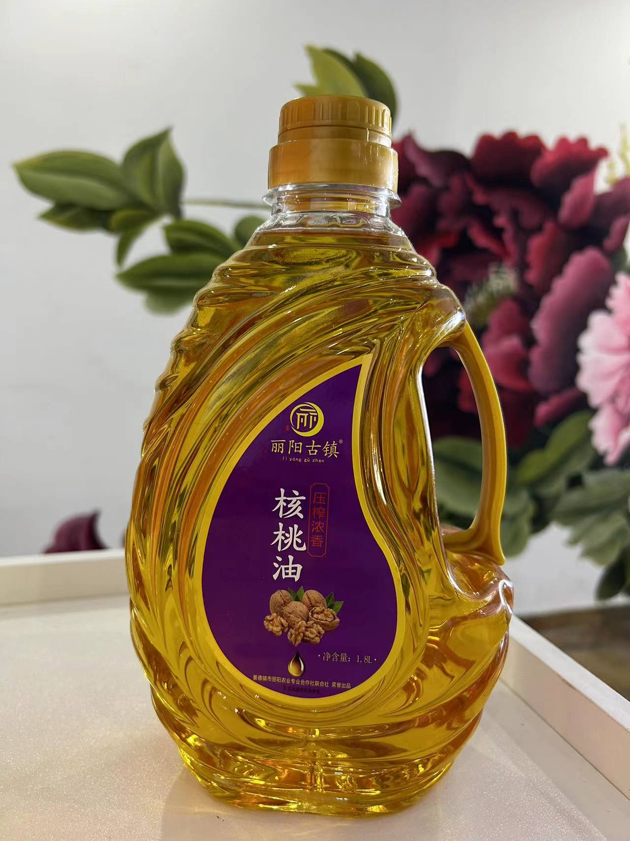 丽阳 古镇 核桃油