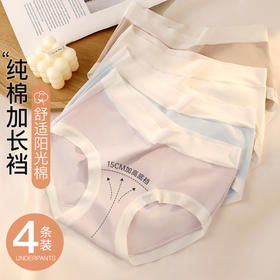 风轻日柔 4条装(VIP)  100%纯棉底裆夏季透气薄款舒适高弹不夹裆女士内裤