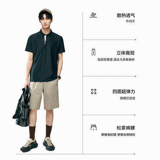 棉仓363818027-凉感速干透气防晒运动短裤 商品图1