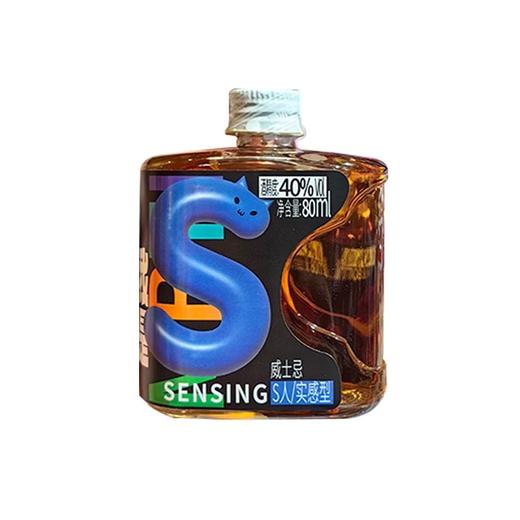 威尔马特 威士忌方瓶（S） 80ml/瓶 商品图0