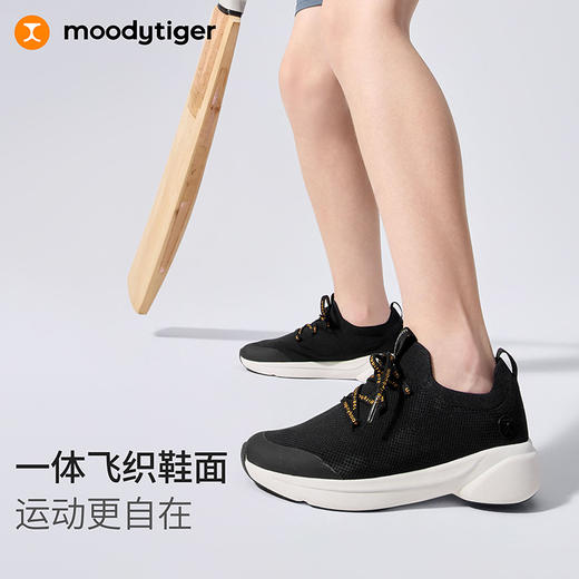 【福利】moodytiger儿童运动鞋春夏款防泼水轻便透跑步气休闲鞋58543313 商品图3