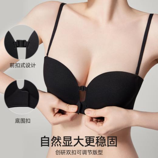 🔥祝绪丹代言同款内衣【幸棉可调节双扣聚拢防滑无肩带内衣25W101001】💕我宣布！🌿这是我穿过最防滑的无肩带内衣！ 💥幸棉这款内衣，360度防滑科技面料，双前扣设计穿脱超贴心 商品图3