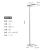 【全光谱落地灯】护眼台灯 学生学习工作阅读写作业大路灯 商品缩略图3