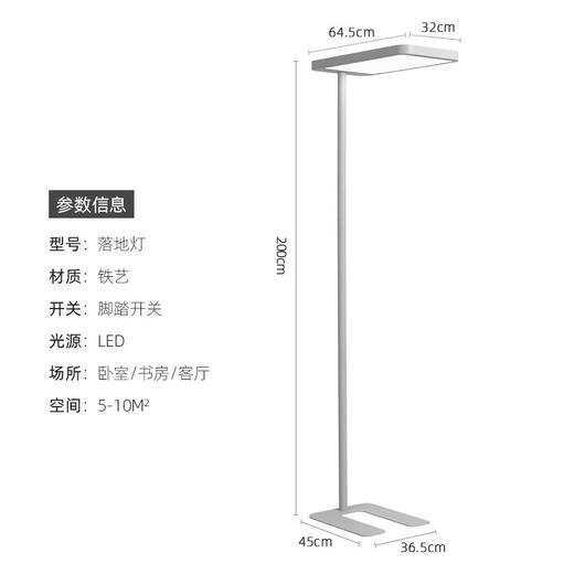 【全光谱落地灯】护眼台灯 学生学习工作阅读写作业大路灯 商品图3