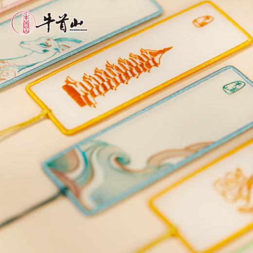 牛首山文创牛首灵物系列高档精致苏绣长书签创意古典中国风伴手礼 商品图1