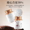 【叶一乐专属】塔哈尔河鹿心丸 商品缩略图1