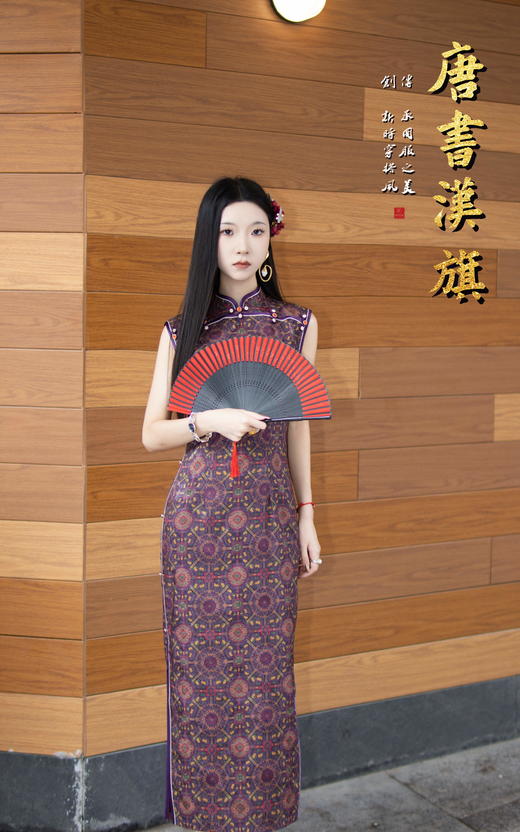 【璇玑】紫色八达晕雅韵新中式修身无袖复古旗袍 商品图1