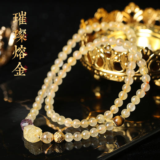 【新品】灵机生活馆「鎏金蝶梦」金发晶三圈貔貅手链轻奢同款水晶 商品图1