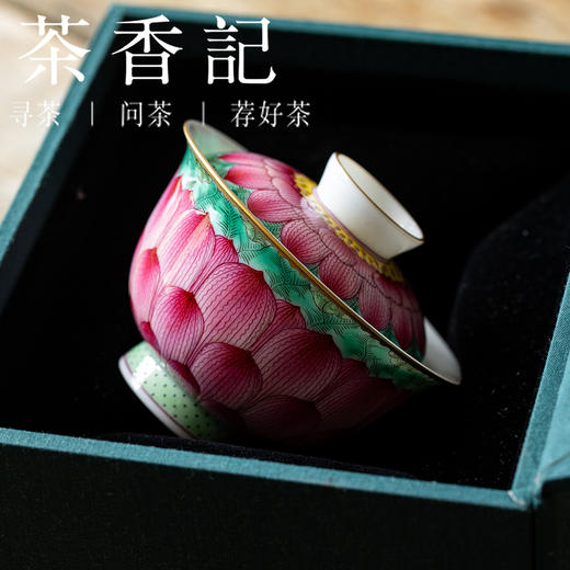 茶香记徐窑碧玉莲纹元宝盖碗景德镇陶瓷手绘粉彩泡茶碗90ml功夫茶具 商品图4