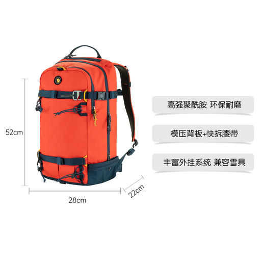 Fjallraven北极狐 25新登山徒步滑雪户外男女22升双肩包23200273 商品图1