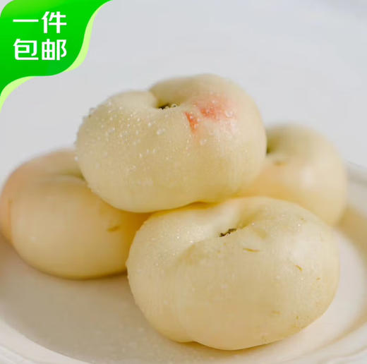 【彩虹蟠桃】彩虹蟠桃 桃香四溢 嫩甜多汁 颜色金黄饱满 皮薄肉厚 多种规格任选 商品图1