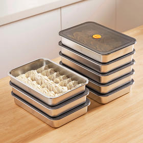 摩登主妇饺子冷冻盒304不锈钢保鲜盒食品级冰箱专用收纳盒整理盒