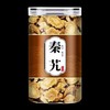 【五罐更超值❗️ 云南深山秦艽】新鲜采割干净无杂质，传统晾晒无硫无染，营养口感佳，南北干货农产品L 商品缩略图4