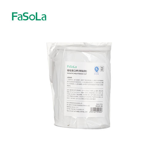 Fasola磁吸漱口杯牙刷杯家用免打孔倒挂洗漱杯架牙刷置物架壁挂式 商品图6