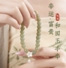 敦煌【富贵花幸运花·和田玉手串】敦煌新中式祈福文玩手串 和田玉国风女生手串带证书 商品缩略图0