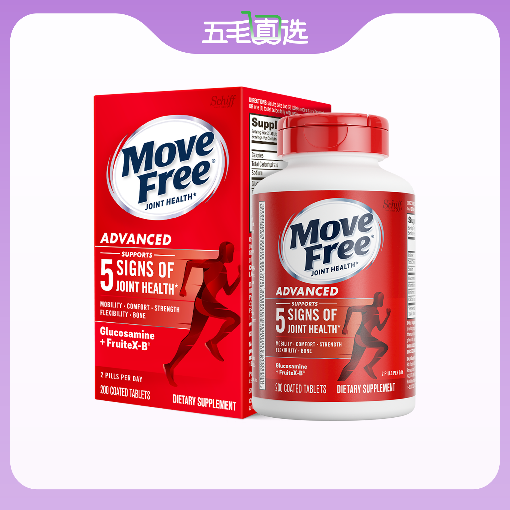 Move Free维骨力氨糖软骨素 红瓶200粒