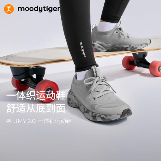 【专属】moodytiger儿童运动鞋Plumy 2.0-春夏款防泼水轻便透跑步气休闲鞋 商品图2