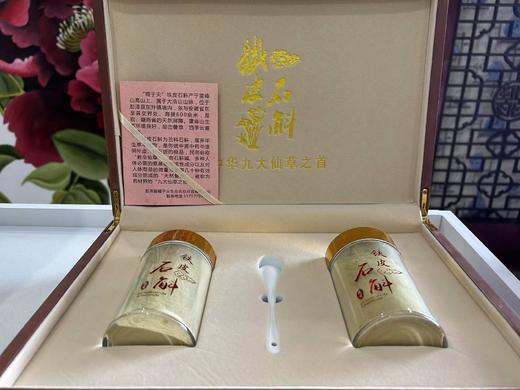 铁皮石斛（粉） 2罐/盒 商品图0