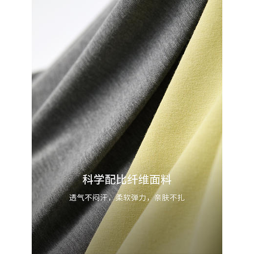 棉仓363601071-初棉肌底罗纹假两件T恤 商品图2