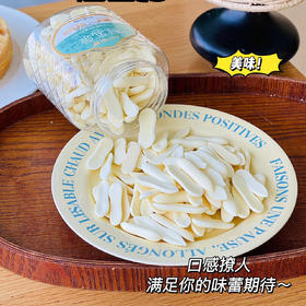 【积蜜】新疆鲜乳条酸乳条 入口嘎嘣脆 且奶香十足 放心吃的健康美味