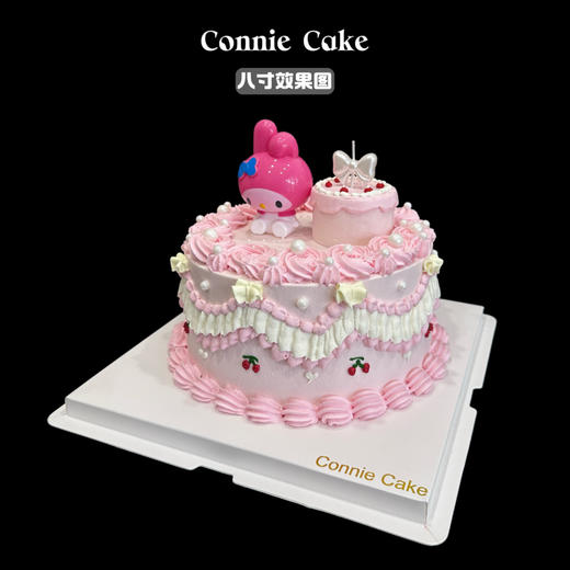 复古花边美乐蒂蛋糕 商品图1