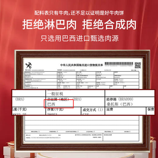 【十点读书专属】喜辉五星款汕头牛肉丸/牛筋丸/ 纯牛肉饼 鲜嫩紧实好肉质 肉感十足Q弹爽口爆汁  200g/袋 商品图6