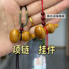 【陌上桃木系列】桃木葫芦挂/项链-葫芦外形圆润,饱满,满满寓意 一个及实用艺术与深厚精神内涵与一体的吉祥符号 商品缩略图0