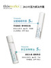 【礼想心动】thisworks 睡眠喷雾舒压精油 旅行套装 5ml*2支/盒 商品缩略图2