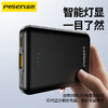 品胜 12W Mini充电宝5000毫安 便携小巧移动电源适用苹果iPhone16/15华为小米oppo安卓手机 商品缩略图4