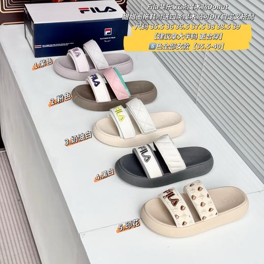斐*乐拖鞋女2025夏季新款甜甜圈凉拖厚底休闲沙滩女款运动女鞋（赠送4条魔术贴）偏小一码 商品图10