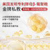 益瑞达葡聚糖特膳粉 商品缩略图2