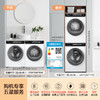 海尔（Haier）【小红花洗烘套装-绽放版】云溪10KG直驱滚筒洗衣机+热泵烘干机家用【升级版】176PROW+176PROW 商品缩略图0