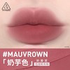 3CE柔雾唇泥 铁锈棕  奶芋色  枫糖肉桂色 商品缩略图4
