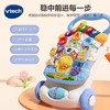 VTech伟易达宝宝学步车婴儿手推车多功能学走路助步车手推乐玩具 商品缩略图2