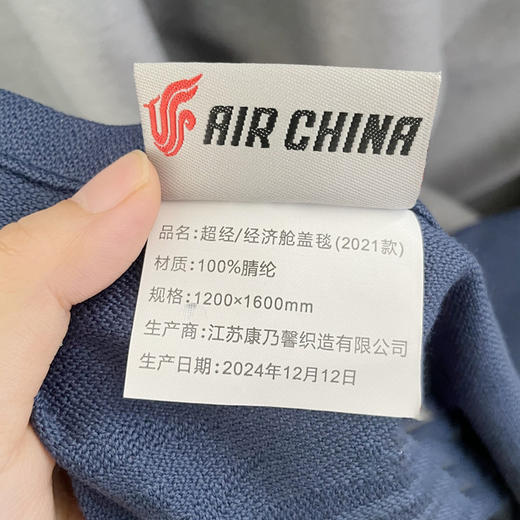 【6.28王炸割肉价】单人盖毯/夏季薄毯120cm*160cm*2条装 商品图4