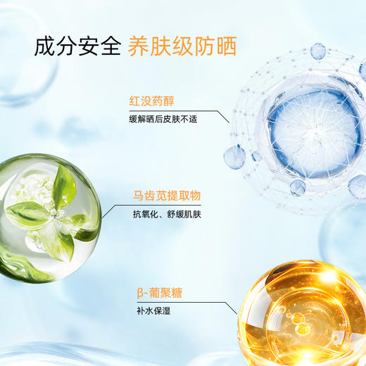 昼舒ZUSOON防晒乳 商品图2