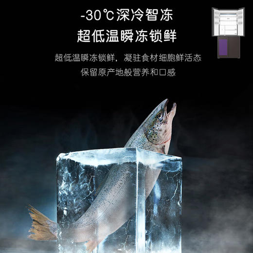 卡萨帝（Casarte）540升冰箱594mm超薄零嵌入式三系统十字对开门一级能效【高分质感系列】 BCD-540WGCTDM7WHU1(棕) 商品图7