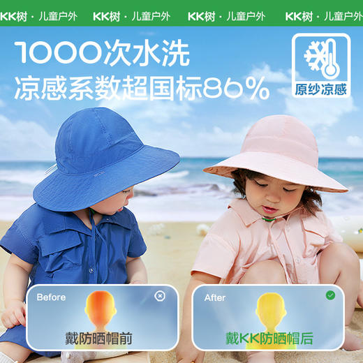 【KK树】泡泡符号双面帽 商品图1