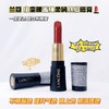 【正品行货】兰蔻菁纯口红295#888#505#196# 1.6g小样丝绒雾面唇膏无盒26年12月 商品缩略图0