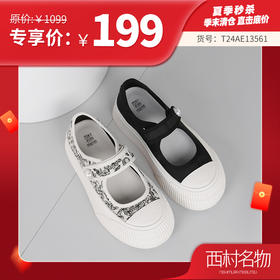 西村名物2024夏季休闲百搭玛丽珍厚底增高搭扣新中式松糕鞋女T24AE13561