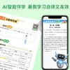 2025秋预备新初一小升初语数英同步预复习衔接教材课堂笔记划重点 商品缩略图7