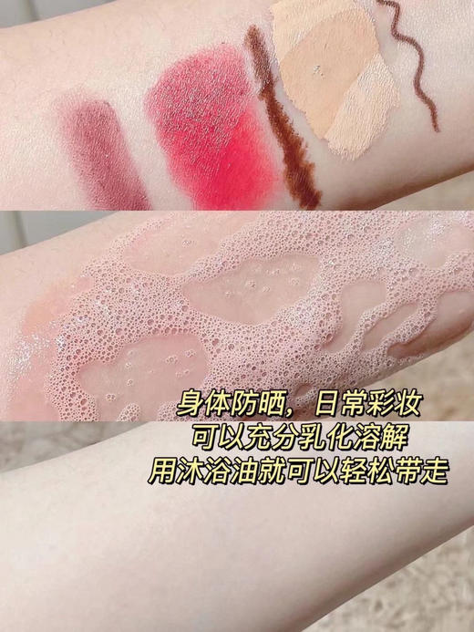 搭配沐浴刷更佳❗️吐血亏清！39.9💰到手两瓶400ml装！【ROSEFEN白番茄滋润紧致沐浴油】加拿大🇨🇦原装进口高端院线沐浴油！盲冲都不会踩雷👊韦雪最爱❗ 商品图11