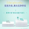 『得宝Tempo』除菌卫生湿巾40片装*3包 共120片 商品缩略图3
